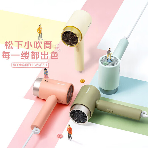 Panasonic hair dryer for home use, high power and quick drying, lightweight, portable and smart constant temperature for dormitory students, negative ion hair care hair dryer as a gift for girlfriend EH-WNE5HG405