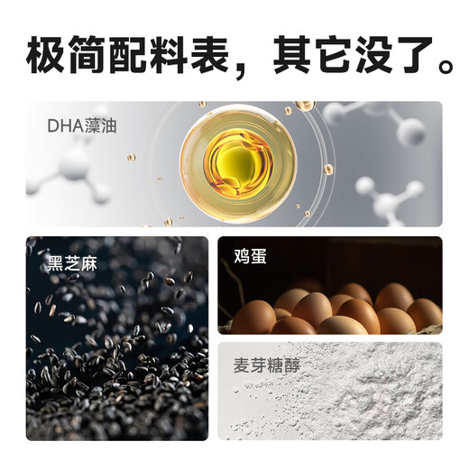 糖友厨房糖友厨房DHA藻油高钙黑芝麻饼干孕妇控营养零食无糖精糖尿病小吃 5盒装【家庭装】825g