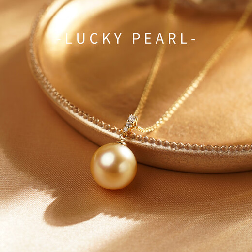 Muqin Nanyang gold pearl pendant 18K gold set with diamonds 12-13mm perfect round high-bright fashion jewelry girlfriend birthday gift