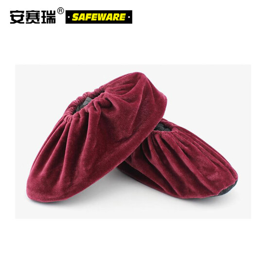 安赛瑞 绒布防滑底鞋套 加厚样板间可反复洗防尘鞋罩机房厂房 10双装 酒红色 13751