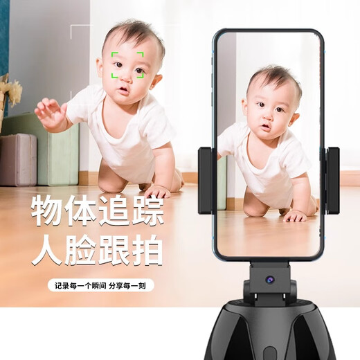 Olpay Mobile Phone Intelligent Автоматическое наблюдение за артефактом 360 градусов Полностью автоматическая многофункциональная анти-инксущественная запись в прямом эфире вещательного кронштейна Gimbal интегрированное устройство стабильное артефакт и съемки видео интеллектуальное последующее артефакт-модель зарядки [360 Ротация]