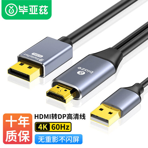 Biaz HDMI-zu-DP-Konverterkabel, 1,8 Meter, 4K/60 Hz Displayport-Stecker, 4K-HD-Videokonvertierungskabel, Computer, PS4, Monitor-Adapter