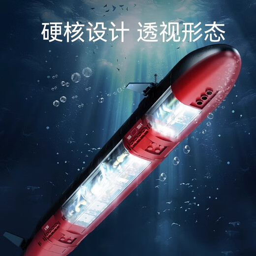 奇妙兼容乐高军事战略核潜艇模型拼装积木儿童高难度航空母舰玩具礼物 蛟龙突击潜艇（698片）