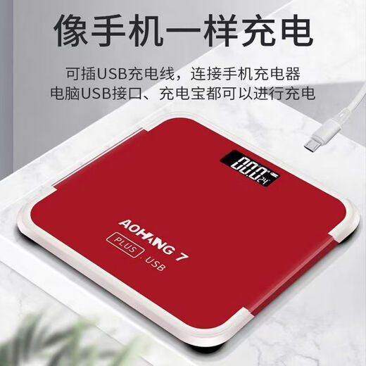 女生充电款家用体重称人体秤精准成人减肥称30加大称面蓝牙体脂称 加大面称30*28【充电款】旗红