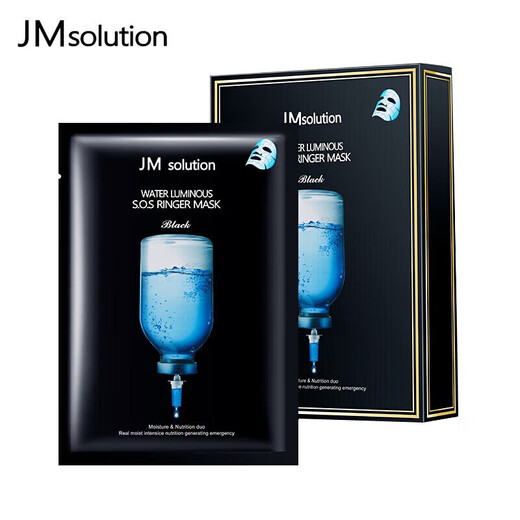 Jmsolutionjmmsolution Masque de premiers secours hydratant pour les femmes injection de lumière de la lumière perle hydratant le masque JM de nid d'oiseau de méduse 10 comprimés / boîte