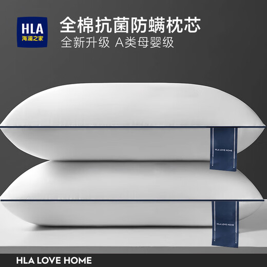 Heilan House (HLA) pillow, 100% cotton fabric, washable fiber pillow, dormitory student cervical vertebra pillow to aid sleep, five-star hotel pillow core, hot seller, skin-friendly pure cotton, single side