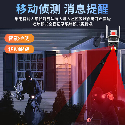 霸天安4G无线摄像头手机远程无需连wifi网络室外监控器家用360度无死角带夜视全彩全景户外防水自动旋转