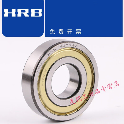 轴承 6206 6207 6208 6209 6210 6211 6212 6213RZ HR 62122Z铁盖密封 其他