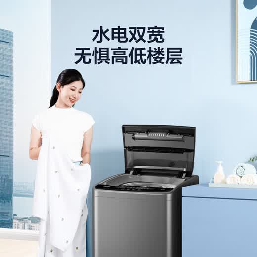 Little Swan washing machine impeller fully automatic small mini household space-saving dormitory rental home smart washing 10kg coffee color/smart powerful air drying 5.5KG-20KG