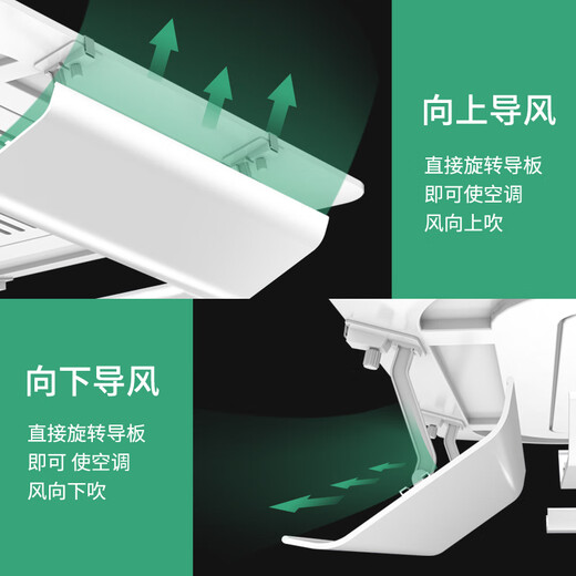 Central air conditioning windshield, ceiling unit wind deflector, ceiling unit wind shield, air conditioner wind deflector, anti-direct blowing, cold and warm wind protection, central air conditioner windshield, double wings 30CM*90CM single 0x0x0cm