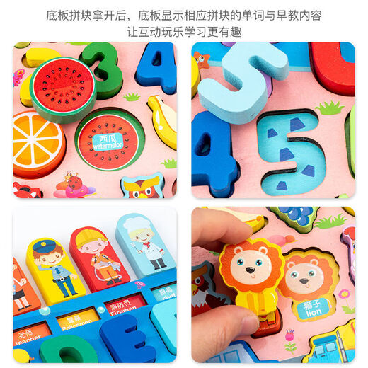 Bramble El rompecabezas para la educación de la primera infancia para la forma de 1 año de la forma cognitiva Bloques de construcción cognitivos para el bebé Desarrollo de inteligencia de los niños y los juguetes de niña