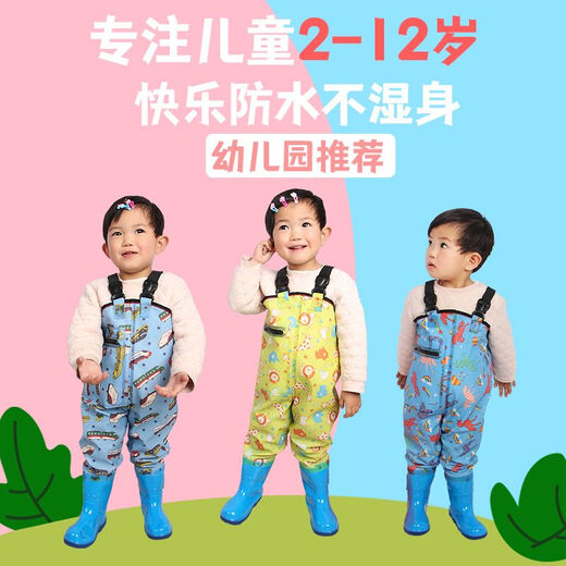 Zailu children's one-piece waders 13-year-old kindergarten playing sand clothes catching fish and sea waterproof rain pants rain boots for men and women pink children's overalls pocket 40 size 32 shoe inner length 20cm