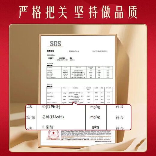 北京同仁堂阿胶补血口服液 补气血女补气养血 补铁补血改善贫血补品女营养品 【1盒试用装10支】