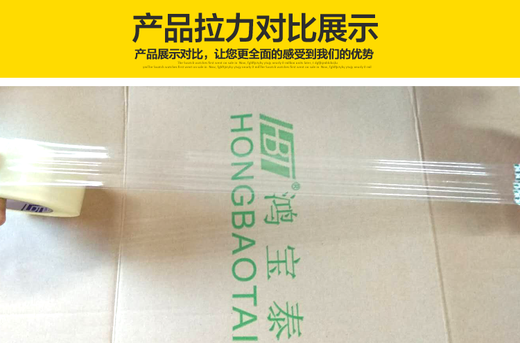 
XMSJ tape transparent yellow tape packaging sealing tape express tape sealing tape box sealing tape whole box width 50X19#13554 roll transparent white