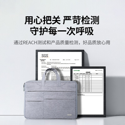 Green Link Computer Bag Portable Laptop Liner Bag 14.9-inch Storage Bag Suitable for MacBook Air Huawei Xiaoxin