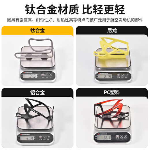 ACRUNU Titanium Alloy Bicycle Water Bottle Rack Mountain Bike Road Bike Ultra Light Universal Water Cup Rack Cycling Equipment Titanium Color Free Titanium Alloy Screws