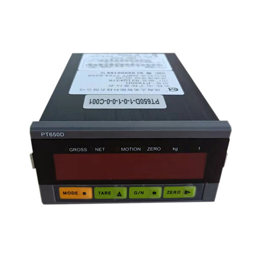 Original Zhuhai Zhimei PT650D+RS232 weighing mixing station control instrument high-precision external PT650D (RS232 communication)