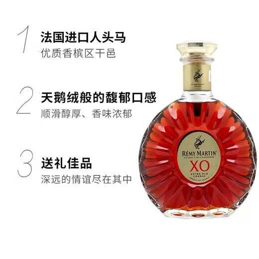Remy Martin Rentou Horse Club Extra XO Hochqualität Champagner Cognac Französisch Original importiert ausländischen Wein 700 ml Rentou Pferd XO 700 ml 1 Flasche