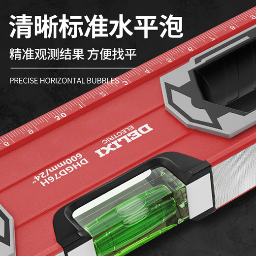 DELIXI ELECTRIC level high-precision leveling instrument tool mini small strong magnetic ruler aluminum alloy measuring ruler mini version strong magnetic 230mm