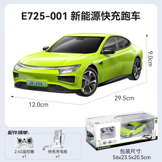 Double Eagle Tesla Cybopeecar Neue Energie Fernbedienung Auto Offroad-LKW-Simulation Auto Model Kinderjunge Spielzeuggeschenk Xiaopeng P7