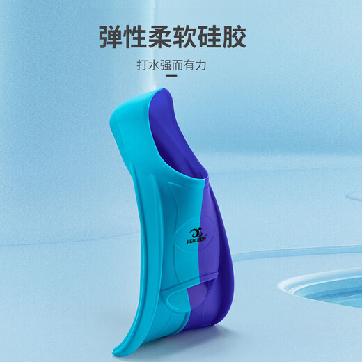 捷虎游泳脚蹼成人儿童专业游泳潜水提速舒适耐用软橡胶蛙鞋训练装备