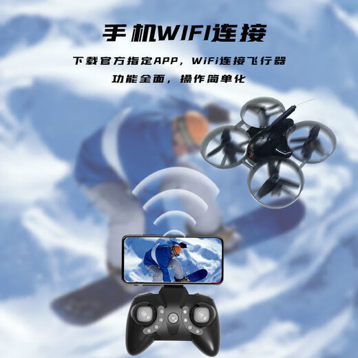 Machine volante FPV d'entrée de gamme, course, photographie aérienne à altitude fixe, quadricoptère, avion jouet télécommandé pour enfants, noir - Caméra grand angle haute définition 8K à 150 degrés, une batterie (plus sac de rangement)