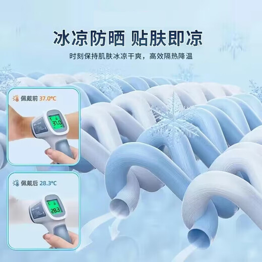 XTEP Ice Sleeves Sunscreen Sleeves Ice Silk Sleeves Anti-UV Cool Column Sleeves Arm Sleeves Men and Women Cycling Arm Sunscreen 1 Pair Black Cool Sunscreen-Straight Mixed Hair Classic Straight Style