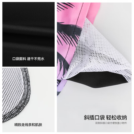 Li Ning (LI-NING) swimming trunks for men can put watermark flat corner swimming trunks for adult quick-drying beach pants anti-embarrassing hot spring swimming equipment Blue purple 2XL [height 180-185 weight 75-85kg]