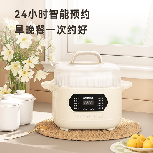 Tianji electric stew pot, electric stew pot, soup pot, stew pot, water-proof stew pot, bird's nest stew pot, porridge pot, steamer, 3L electric cooker, baby food supplement pot, ceramic, 2-3-4 people, five-gallon type, 4.8L