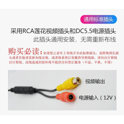 Suitable for Toyota Camry Vios Corolla dazzling RayLing HD night vision reversing image rear camera 14-18 Corolla starlight night vision clear