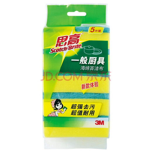 3m Sigao 6210 Baisha Stoff Küche Haushaltsschwamm Geschirrtuch 6214 Fleckenentfernung Bürsten Tuch 6215 Baisha Stoff 6210 Baisha Stoff 5 Packs