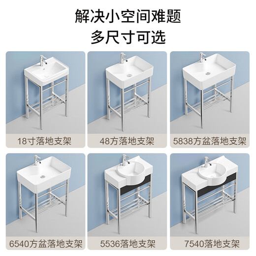 Cuenca de lavado de Balcón Chuangbang soporte de acero inoxidable de acero inoxidable Cuenca de lavado montada en el piso Mesa de lavado de baño pequeña sin golpes de 4837 cm + soporte + riego