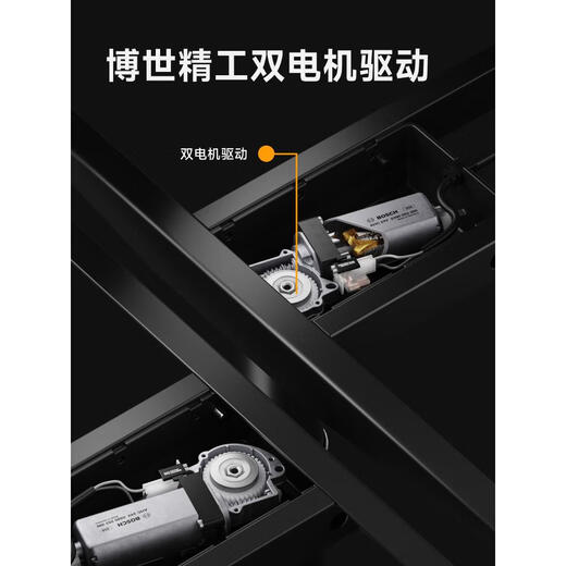 北弧双电机升降桌实木电动电脑桌办公智能学习桌书桌M5 摩卡棕 14070cm