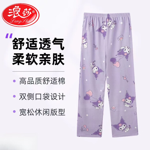 Langsha (Langsha) rein. Cotton Pyjama Hosen für Frauen im Frühling und Herbst niedliche Hose lockern Plus Size Casual und können draußen zu Hause getragen werden. Baumwollhause Hosen MZX-702-hohe Qualität l geeignet für -120jin [Jin entspricht 0,5 kg]