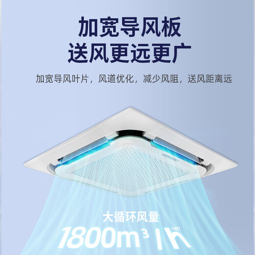Skyworth central air-conditioning ceiling unit with 3 HP first-class energy efficiency variable frequency heating and cooling one-to-one commercial embedded ceiling unit with new energy efficiency with 3 HP first-class frequency conversion - recommended on the best-selling list