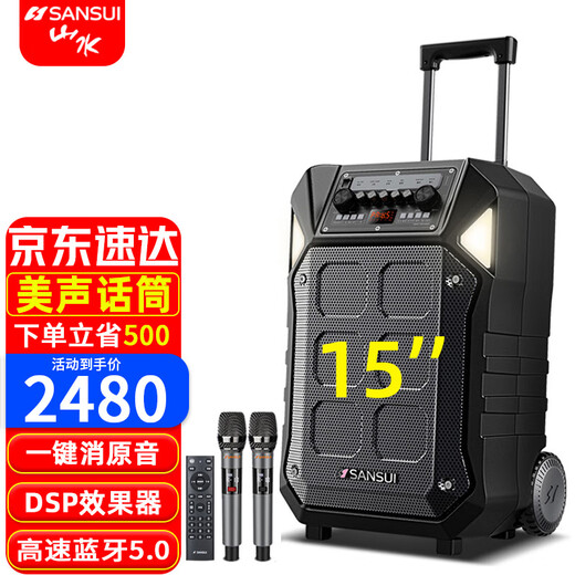 SANSUI A12-inch outdoor 12-inch mobile karaoke high-power singing square dance trolley speaker Bluetooth outdoor performance heavy bass all-in-one machine high-volume training shop audio SANSUI D15+ dual microphones