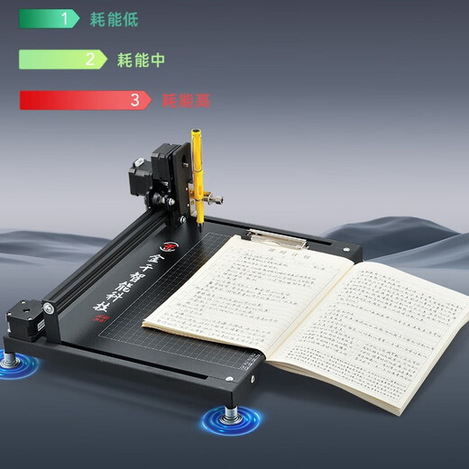 Jingan 2025 Version Jingan Intelligent Automatic Writing Robot imite les dessins de machine à écrire d'écriture humaine en écriture Plans de cours Copie de livres et de remplissage Formulaires Imprimante Artefact 2025 NOUVEAU MACHINE TROIS SYSTÈMES AIR SUSPENSION