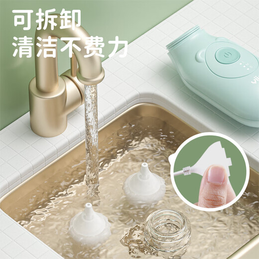 易简（yijan）电动吸鼻器婴儿鼻屎清理神器新生儿宝宝幼儿童鼻涕清洁通鼻器