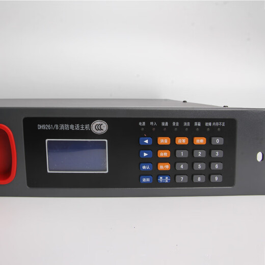 Panhai Sanjiang Telephone Host Yiai Kaituo Bus Multi-line Fire Emergency Broadcasting Switchboard Extension 9251/B (24 doors) Multi-9272 Bus Telephone Extension