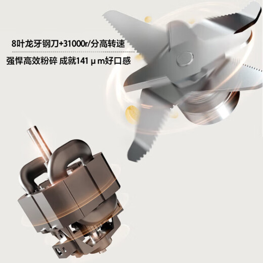九阳（Joyoung）破壁机豆浆机1.5升低音破壁机家用大容量豆浆机降噪榨汁机五谷杂粮料理机P688 一键高温清洗
