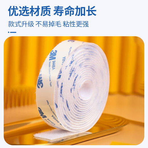 Bingyou strong double-sided adhesive Velcro self-adhesive door curtain car mat hook surface fixed cloth adhesive tape 2cm*3m