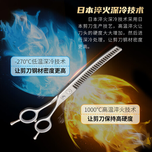 Piperon Professional Pet Scissors Set Straight Cut Curved Scissors Teeth Scissors Fish Bone Scissors Dog VIP Teddy Bichon Beauty Trimming Scissors 7-inch Curved Fish Bone Scissors