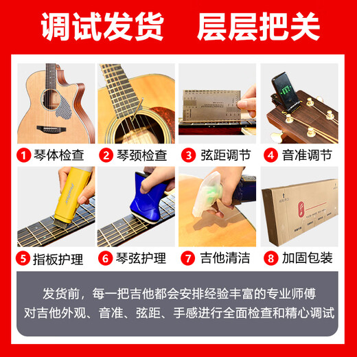 泰玛吉他TG5/TG5P初学者面单板吉他新手入门弹唱指弹电箱民谣木吉他 TG-5 原木哑光-40英寸面单 5系经典面单