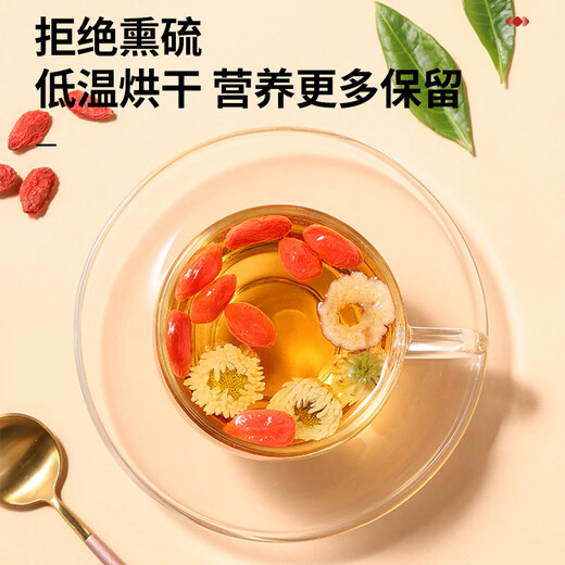 同仁堂品牌 北京同仁堂特优级红枸杞子500克正宗宁夏构枸己泡水泡酒