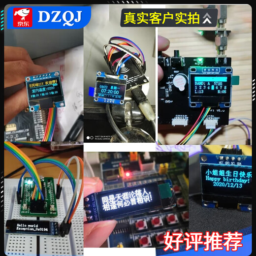 Commonly used OLED display in experiments: 0.96-inch module 0.91/1.3-inch 12864 LCD screen 4/7-pin IIC/SPI unsoldered/0.96-inch OLED screen 4-pin (blue display)