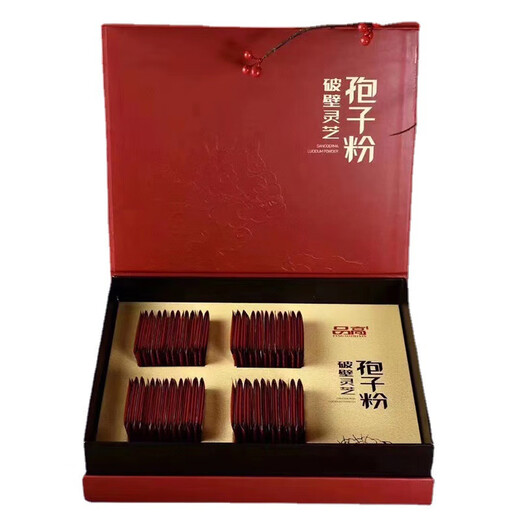 Pingao Breaking Wall Ganoderma Lucidum Spore Pulver Geschenkbox kann mit Ganoderma lucidumöl übereinstimmen, um Ältesten und Familienmitgliedern 60 Beutel/Box 200 Beutel/Box 200 Beutel/Box 3 Kisten 3 Kisten 3 Kisten zu geben