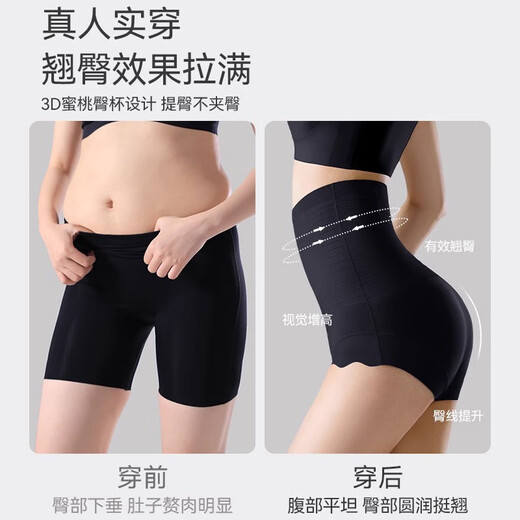 FitonTon tummy control butt lifting pants, tummy tightening waist shaping pants, anti-exposure tummy control safety pants, postpartum tummy control underwear for women