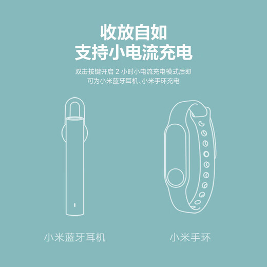 Xiaomi (MI) 3C certified power bank 3 20000mAh 18W fast charging power bank suitable for Xiaomi, Apple mobile phones and tablets Energy storage outdoor power supply can be used on airplanes 20000mAh USB-C two-way fast charging version