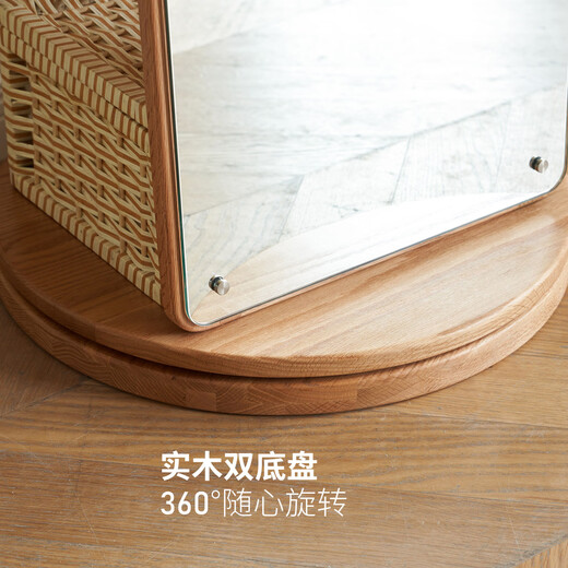 Genji Madera Madera de madera maciza Mirror de roble Nordic Rotable Rotable Sput Longining Mirror Modern Simple Bail Bail Bail Rargue de madera Mirada de revestimiento giratorio 0.5m 500*500*1728.5 mm