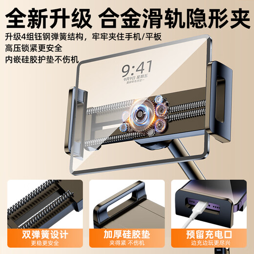 Shuotu tablet stand ipad stand desktop mobile phone live broadcast lazy stand shooting drama game eating chicken universal multi-function stand adjustable 360-degree lifting overhead shooting stand